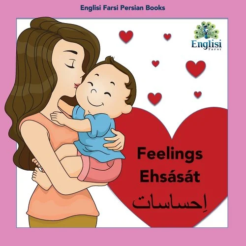 Englisi Farsi Book Cover Ehsasat Feelings